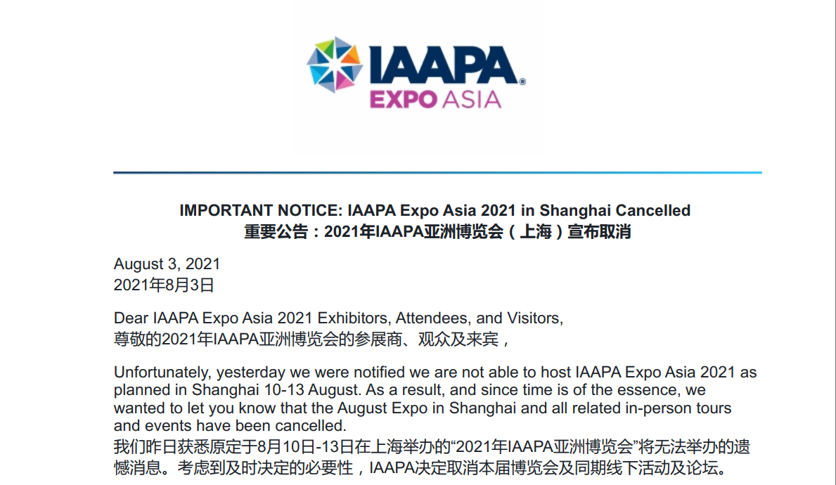 2021 IAAPA Asia Expo Shanghai Have Been Cancelled For the COVID-19
