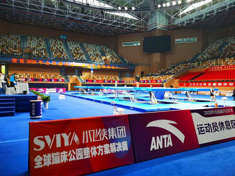 Xiaofeixia Group sponsored the National Trampoline Championship for four consecutive years