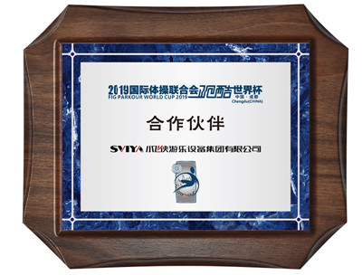 XIAOFEIXA (SVIYA) GROUP and FIG PARKOUR WORLD CUP 2019
