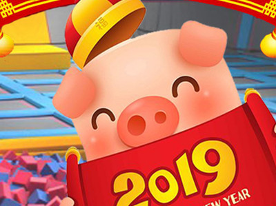 Xiaofeixia (SVIYA) Group 2019 CNY Holidays Announcement